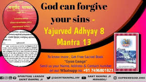 Hindu Vedas Bhagavad Gita Hindus Quotes In 2020 Spiritual Quotes God Believe In God Quotes Quotes About God