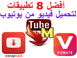 مسار مهني مسار وظيفي البازلاء مستودع برنامج تحويل من يوتيوب الى mp4 consultoriaorigenydestino com