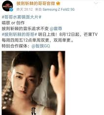 那哥哥什么时候跟上？ 湖南卫视这就给安排上 元气满满哥哥来披荆斩棘啦 骐光这次负责片头动画制作 利用二维手绘的方式 生动展现了哥哥们带着满满的元气集结的过程 类型各异的帅气哥哥你pick哪一位？ Jw Yxygey G Tm