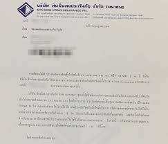 มาเร็ว เคลมเร็ว ซ่อมเร็ว website : Sz8p5ngrmqjqwm