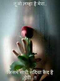 Bahon M Tere Flowers Love Flowers Beautiful Roses