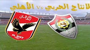محمد الصباحى ويعاونه سمير جمال وأحمد نوفل. Ù…Ø¨Ø§Ø±Ø§Ø© Ø§Ù„Ø§Ù‡Ù„ÙŠ ÙˆØ§Ù„Ø§Ù†ØªØ§Ø¬