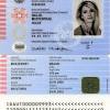 Bis zu einem alter von 24 gilt der neue ausweis 6 jahre und kostet 22,80 euro. Https Encrypted Tbn0 Gstatic Com Images Q Tbn And9gcttl0kqkrx8sjwhf5izzld43 Fim8foxaxrj0m9 Dh45qbl5d9e Usqp Cau