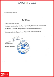 Talking about future plans can be a great way to know what someone is really like, what their hopes and it's definitely a useful skill to practise if you want to speak english. Plan B Sudan Group Afra Mall Work Certificate To Whom It May Concern This Letter Confirms That The Plan B For Trading Services Has Worked With Afra Mall As A