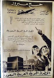 قول للزمان ارجع يا زمان حفل أم كلثوم بـ 2 جنيه والملاهي بخمس قروش اليوم السابع