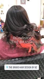 The bravo hair design by bz, bangkok, thailand. The Bravo Hair Design By Bz Home Facebook