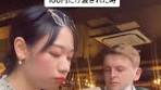 国際夫婦の日常: お会計トラブル