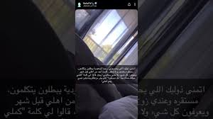 Ø±Ù‡Ù Ø§Ù„Ù‚Ù†ÙˆÙ† 2020 Ø³Ù†Ø§Ø¨ Ø±Ù‡Ù Ø¨Ø§Ù„ÙˆØµÙ Youtube