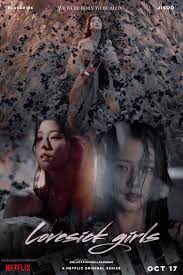 The poster also reveals the date of august 4, 2021. Blackpink Wallpapers Blackpinkwp88 Twitter In 2021 Blackpink Poster Blackpink Funny Blackpink Jisoo