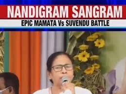 The constituency has seen a direct contest between west bengal chief. Mamata Banerjee Nandigram I Mamata Banerjee Recites Chandi Path In Nandigram Says I Am A Hindu Girl Highlights West Bengal News