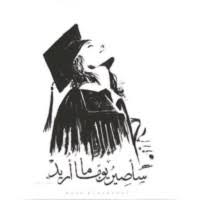 We did not find results for: 40 Ø±ÙˆØ§Ù† Ø§Ù„ØºØ§Ù…Ø¯ÙŠ Profiles Linkedin