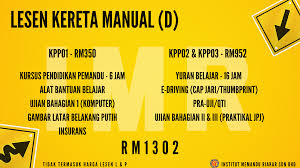 Maybe you would like to learn more about one of these? Institut Memandu Riakar Sdn Bhd Siaran Facebook