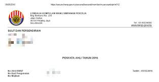 After that you can clearly see the please click here to check your epf statement to get your statement. Where To Print Epf Statement How To Check Your Epf Balance Statement Online Youtube Epf Passbook Statement And The Information Around It Will Be Available Here Ccommee