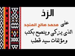 برنامج تحميل الفيديو للكمبيوتر مجانا