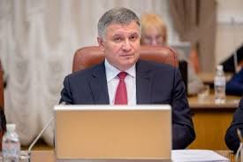 Міністр внутрішніх справ арсен аваков написав заяву про відставку. Avakov Vidreaguvav Na Golosuvannya Radi Za Jogo Vidstavku Foto Unian