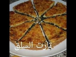 30995 مطبخ ام وليد تارت السلق الاقتصادية السهلة و السريعة Youtube Cooking Food Desserts