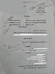 كيف واجه القانون مديونيات فواتير الكهرباء والغاز المشرع أسقط حق السداد بمضى عام على عدم التحصيل والنقض تصدت للأزمة باعتبار الشركات تاجر وتؤكد الدفع بالتقادم لا يتعلق بالنظام العام اليوم السابع