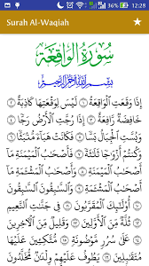 28 january 2021 / maman pradiman pru. Surah Al Waqiah Fur Android Apk Herunterladen