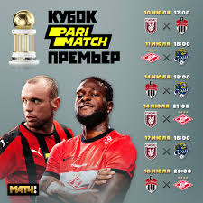 Сайт фанатов фк спартак москва, все о клубе: Opublikovan Kalendar Kubka Parimatch Premer V Turnire Sygrayut Spartak Rubin Sochi Himki