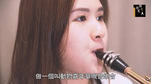 Hong Kong Music Talent Award 香港卓越音樂家大賽- HKMTA