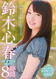 取名大學問！AV女優名字竟是這麼來的- 自由娛樂