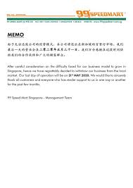 Welcome to 99 speedmart online seller since 2016. 99 Speedmart Near Me