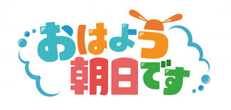 News source: Yahoo!ニュース