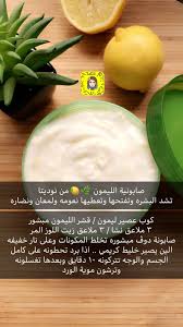 These Great Skin Care Tips Can Change Your Life With Images Beauty Skin Care Routine Hair Care Recipes Beauty Care Routine