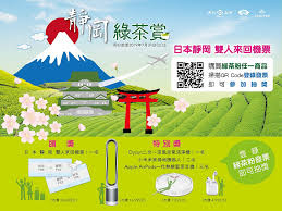 Sbsラジオ, sbs静岡放送, jovr, sbs情報システム, sbsテレビ, ラジオ静岡 (ja); éœå²¡ç¶ èŒ¶è³žæŠ½éœå²¡é›™äººä¾†å›žæ©Ÿç¥¨ å„æœŸæ´»å‹• æœ€æ–°è¨Šæ¯ å¤©ä»èŒ—èŒ¶