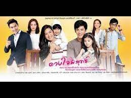Let's watching and enjoying duang jai pisut episode 1 and many other episodes of duang jai pisut with full hd for free. Duang Jai Pisuth Ep 01 Full Youtube