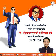 raghav lakhanpal on twitter my tribute to the architect of the indian constitution bharat ratna baba saheb dr bhimrao ramji ambedkar ji on his birth anniversary ambedkarjayanti https t co iakxrijlrh raghav lakhanpal on twitter my