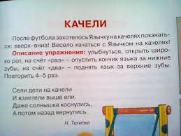 анна быкова самостоятельный ребенок или как стать ленивой мамой Pin Ot Polzovatelya Tatyana Ivanova Na Doske Razvivashki Dlya 2 3 Let