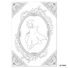 Ochazuke Yokochou Gallade Illustration Sample From Showa Note S