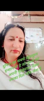 Good morning, have a nice day