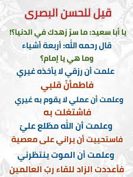 Maybe you would like to learn more about one of these? 720 Ø§Ù„ÙƒÙ„Ø§Ù… Ø§Ù„Ø·ÙŠØ¨ Ideas In 2021 ÙÙ„Ø³ÙØ© Ø§Ù„Ø±ÙŠØ§Ø¶ÙŠØ§Øª Ø¹Ù„Ù… Ø§Ù„Ù†ÙØ³ Ø§Ù„Ù…Ø¹Ø±ÙÙŠ Ø¹Ù„Ø§Ø¬ Ø§Ù„ØµØ¯Ø§Ø¹ Ø§Ù„Ù†ØµÙÙŠ