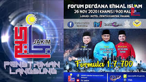 Ibu adalah seorang wanita yang kuat, tingginya 165cm , memiliki rambut sangat hitam, panjang dan lurus ke bahunya , dia sedikit kelebihan berat badan. Jabatan Kemajuan Islam Malaysia Jakim Forum Perdana Ehwal Islam Edisi 26 November 2020 Facebook