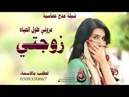شيلة مدح باسم ام سعود وابنها سلام يابنت المشايخ والفخر جديد مهدا من الزوج إلى الزوجه واولادها Youtube