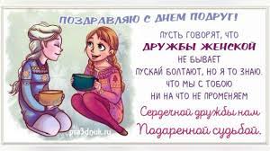 Вы можете читать хентай мангу мачеха и ее подруги!!! Den Podrug Youtube