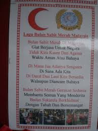 Lagu rasmi bulan sabit merah malaysia dengan lirik berbentuk hd. Facebook