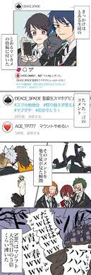 twitter 漫画 ツイ オリジナル 漫画