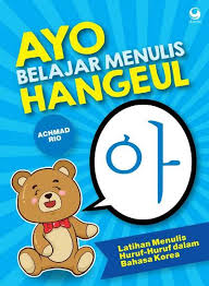 Saatnya sekarang kita mulai belajar tulis menulis yaitu mengenal dan menulis abjad bahasa korea alias hangeul (한글). Buku Ayo Belajar Huruf Achmad Rio Mizanstore