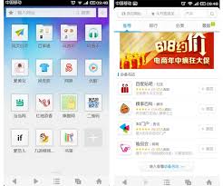 Through the uc official download site, you can download high quality mobile apps such as uc browser freely, quickly and safely, to enjoy your mobile life infinitely! Uc Browser Barcode Scanner