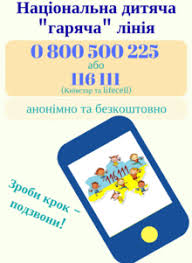 Картинки по запросу картинки для блогу  2017-2018 навчальний рік