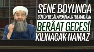 See more of cübbeli ahmet hoca'dan dua ve zikirler on facebook. Sene Boyunca Butun Belalardan Kurtulmak Icin Beraat Gecesi Kilinacak Namaz Youtube