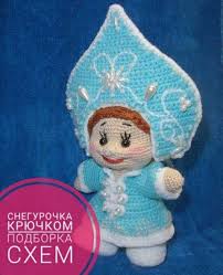 вязаные куклы спицами со схемами и описанием ручной работы Vyazanye Igrushki Kryuchkom So Shemami I Opisaniem Bolee 230 Shem Vyazanyh Igrushek Besplatno Kukly Ruchnoj Raboty Vyazanie Igrushek Vyazanye Igrushki