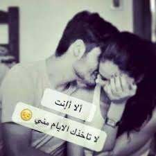 صور رومانسيه أجمل الصور الرومانسية مكتوب عليها كلام حب بفبوف love words words arabic words