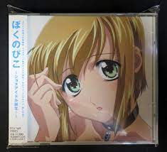 Anime CD my pico - Shota idle birth! ~ | MANDARAKE 在线商店