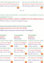 Lesson 8 Learning Telugu