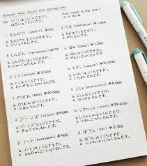 Desired Reality Scripting Language Journal Japanese Language Learning Japanese Language Lessons