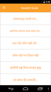 Marathi Kodi Download APK Free For Android - APKtume.com